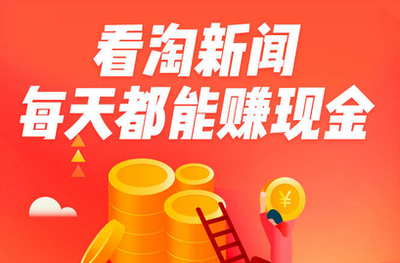 app能賺錢嗎?哪些app能賺錢?終于找到了！ 第1張
