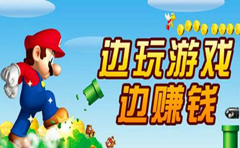 哪里有能賺錢的app？知道一個你就賺到了！