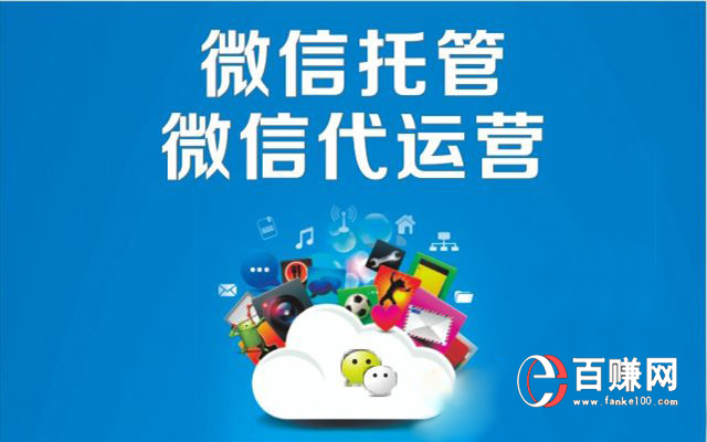 微信掛機(jī)賺錢是真的嗎?【百賺網(wǎng)】為您揭秘微信掛機(jī)賺錢的真相! 第1張 微信掛機(jī)賺錢是真的嗎?【百賺網(wǎng)】為您揭秘微信掛機(jī)賺錢的真相! 第1張