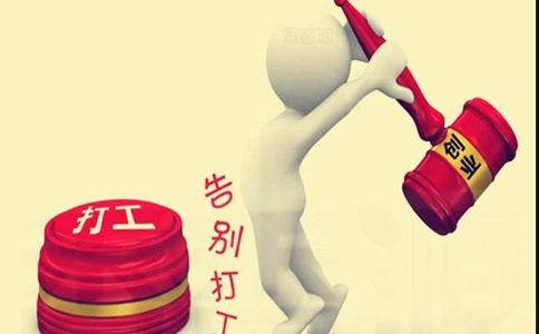 如何用微信創業?看牛人的微信創業案例! 第1張