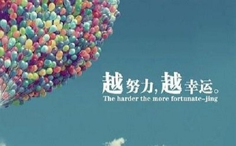 80后創(chuàng)業(yè)者的人生感悟！生活就是這樣……