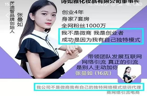 揭秘抖音22歲女董事長創業成功背后不為人知的秘密…… 第3張 揭秘抖音22歲女董事長創業成功背后不為人知的秘密…… 第3張