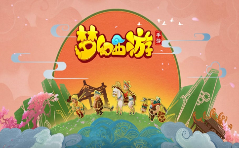 什么網(wǎng)絡(luò)游戲賺錢?夢幻西游賺錢嗎？ 第2張