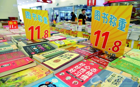 最新賺錢項目：低成本利潤高，月賺2萬很輕松! 第3張