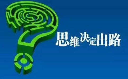 想知道窮人怎么賺錢，首先要轉變窮人思維! 第2張