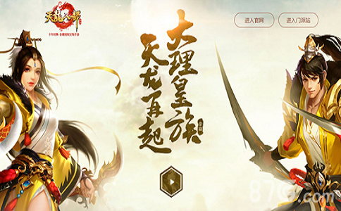 游戲工作室怎么賺錢?適合游戲工作室賺錢的幾個項目!