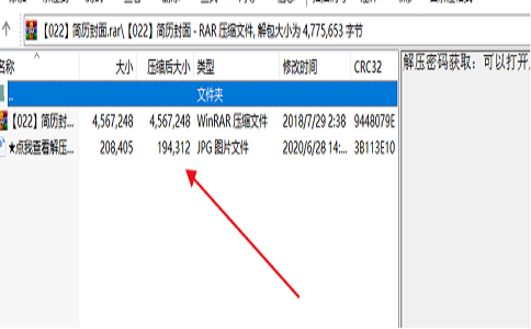 最新網上賺錢項目:虛擬產品如何做到日賺1000? 第2張 最新網上賺錢項目:虛擬產品如何做到日賺1000? 第2張