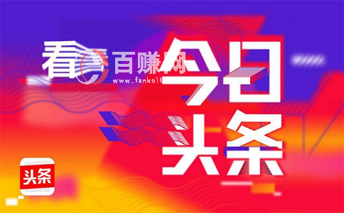 上班族兼職項目有哪些?分享5個適合上班族兼職的項目! 第3張 上班族兼職項目有哪些?分享5個適合上班族兼職的項目! 第3張