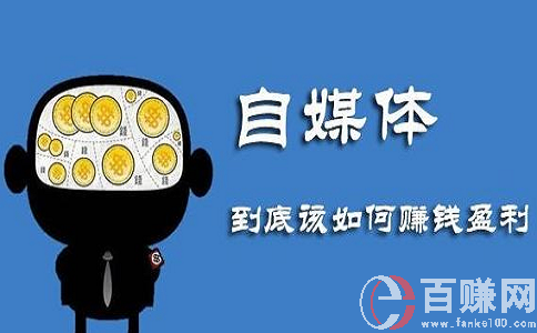2020年網(wǎng)絡(luò)賺錢項(xiàng)目有哪些?關(guān)于2020年做項(xiàng)目的幾點(diǎn)建議! 第2張