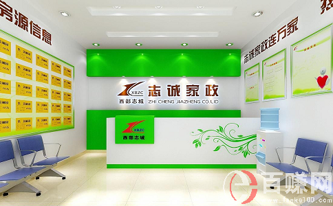 創業做什么賺錢?有什么好的創業項目？ 第2張
