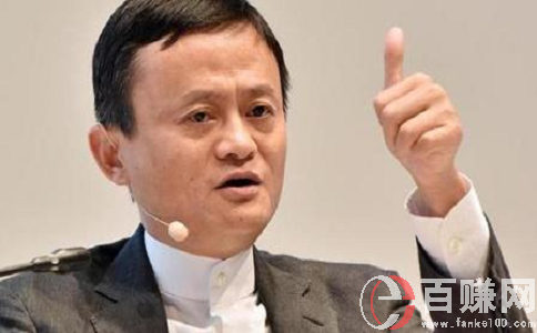 馬云說未來賺錢的行業有哪些?離不開這三個方面! 第1張
