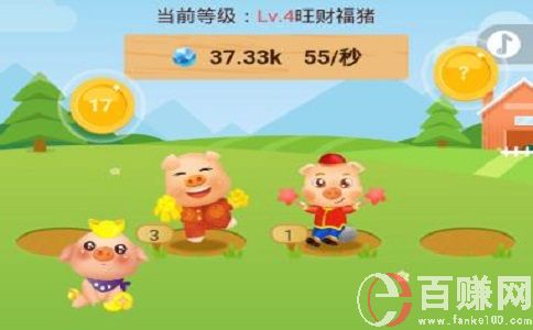 怎么養(yǎng)豬賺錢?談?wù)勱?yáng)光養(yǎng)豬場(chǎng)賺錢的真相! 第2張