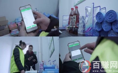 什么能快速賺錢?回收手機積分，你了解嗎? 第1張