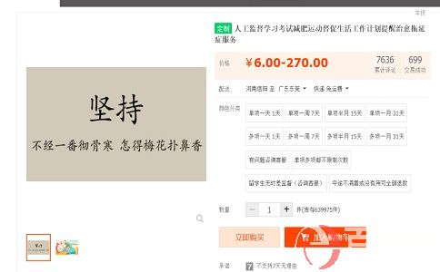 零成本的休閑娛樂(lè)創(chuàng)業(yè)項(xiàng)目云監(jiān)督你知道嗎?