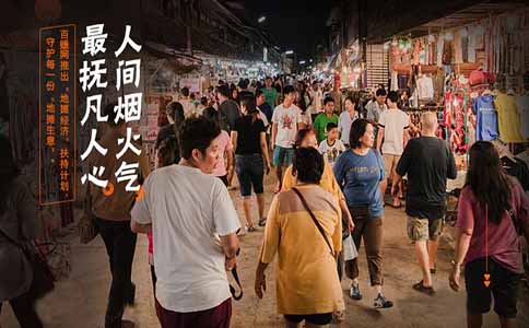 深圳擺地攤賣什么好?有什么推薦的產品？