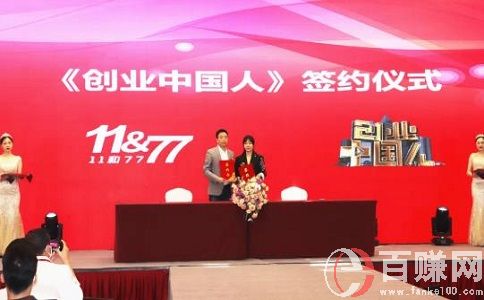 重大消息，未來(lái)創(chuàng)業(yè)投資好項(xiàng)目公開(kāi)了!