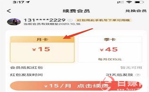 找網(wǎng)上掙零花錢的副業(yè)，試試這個(gè)！ 第2張