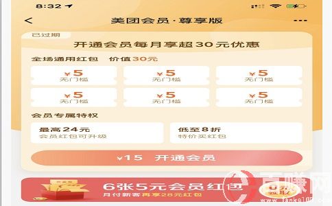零投資創業項目，人人可做，月入萬元!