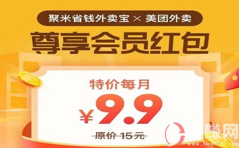 零投資創業項目，人人可做，月入萬元! 第3張