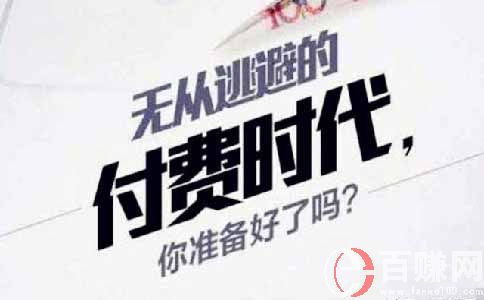 西安大學(xué)生創(chuàng)業(yè)網(wǎng)：大學(xué)生低成本創(chuàng)業(yè)項目-賣虛擬學(xué)習(xí)資料。