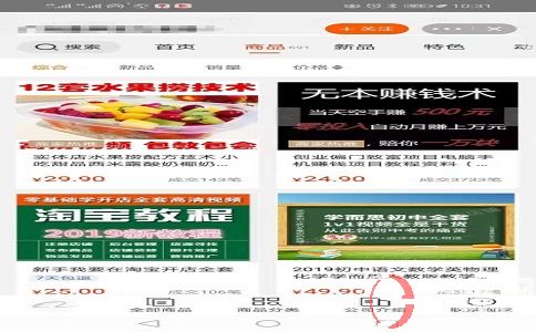 小本賺錢項(xiàng)目：利用信息差，年入10萬! 第3張