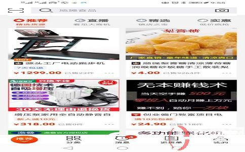 小本賺錢項(xiàng)目：利用信息差，年入10萬(wàn)!