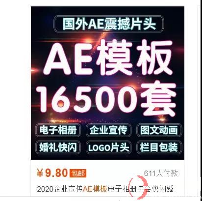 怎樣在家上班賺錢？來制作祝福視頻! 第2張