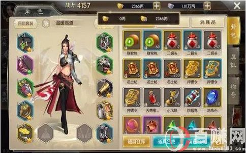 征途賺錢(qián)怎么賺?征途賺錢(qián)方法大全! 第2張