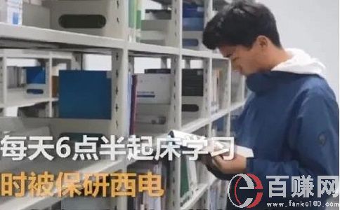 四川大學(xué)生創(chuàng)業(yè)，一個永遠在路上的創(chuàng)業(yè)者!