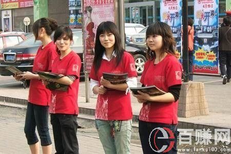 1010兼職網溫州：大學生如何找到自己的兼職? 第1張