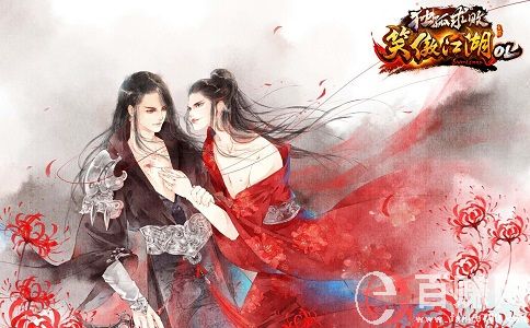 笑傲江湖游戲怎么樣?笑傲江湖怎么賺錢(qián)? 第1張