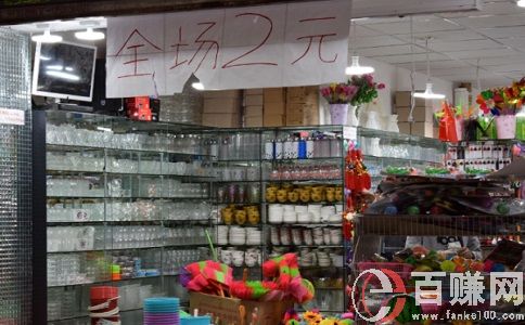 2元店賺錢嗎?曾經風靡一時2元店現在怎么樣?