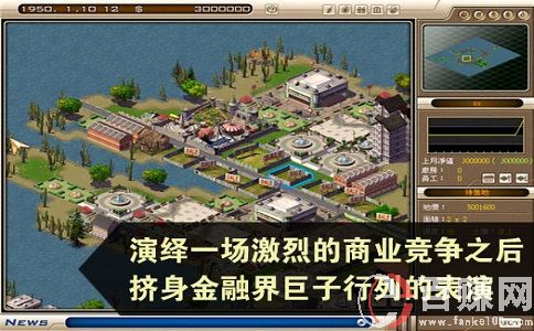 創業王下載，創業王玩法攻略!