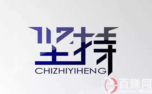 創業故事大全：說說我身邊的例子! 第2張