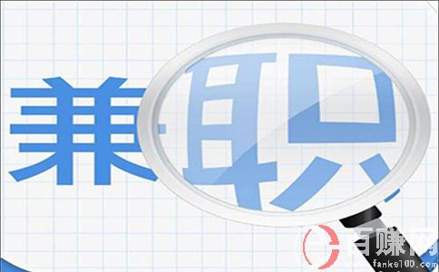 下班后創業俱樂部：想做人上人，就不要浪費8小時外的時間! 第1張