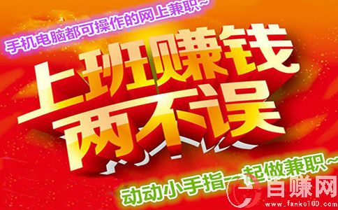 下班后創業俱樂部：分享7個適合下班后操作的副業!