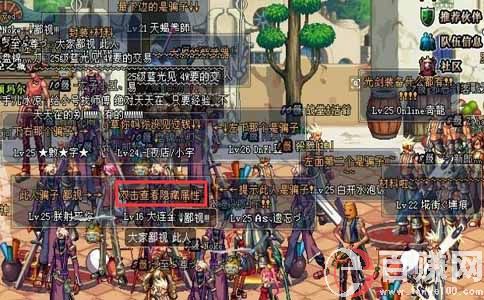 dnf什么副職業最掙錢?分享幾個賺錢的職業。 第2張