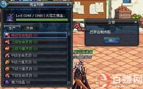 dnf什么副職業(yè)最掙錢(qián)?dnf玩法總結(jié)! 第2張