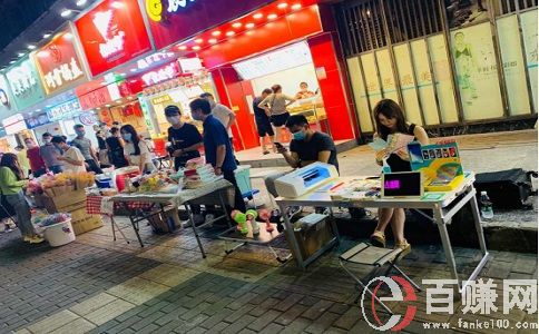 致富財(cái)路：普通人怎么才能在一年之內(nèi)掙到20萬(wàn)? 第2張