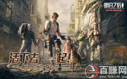 現(xiàn)在什么網(wǎng)絡游戲比較好玩?不知這幾個你玩過沒有? 第2張