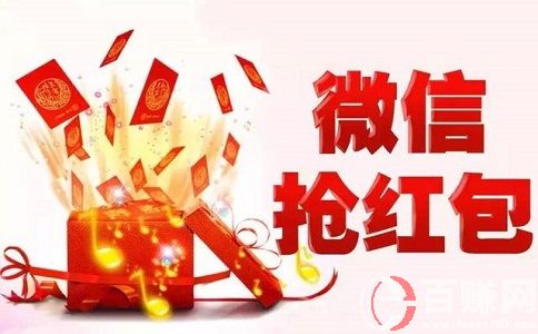 關于微信紅包你想知道的,微信搶紅包攻略大全! 第2張 關于微信紅包你想知道的,微信搶紅包攻略大全! 第2張