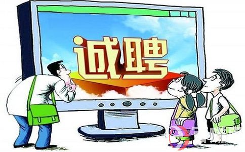 揭秘中介招工常用的伎倆，請朋友們仔細甄別! 第2張