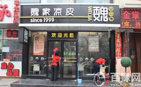 速8創業加盟網：魏家涼皮的成功核心是什么? 第1張
