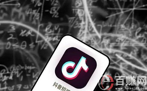 天搜創業網:玩抖音你要知道的五大賺錢方法!純干貨,請收藏! 第1張