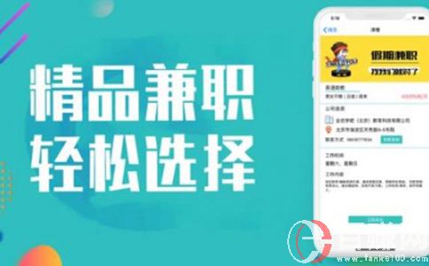 無(wú)憂網(wǎng)兼職:分享一個(gè)頭條賺錢的技巧! 第2張