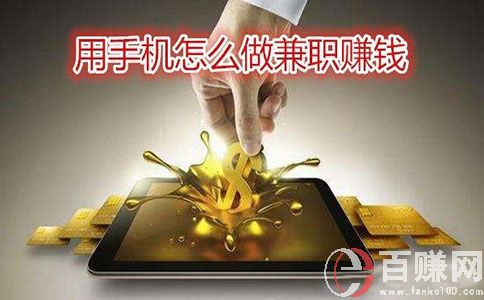 互聯(lián)網(wǎng)賺錢秘籍:分享你的長處,被動賺錢變主動. 第2張