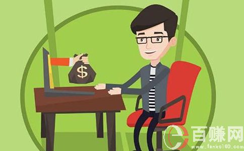 網(wǎng)上創(chuàng)業(yè)項目怎么才能賺錢快? 第1張