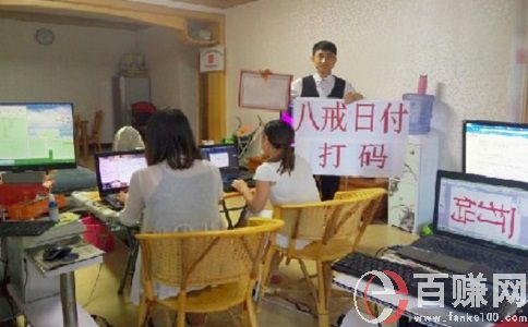 適合新手網上賺錢的項目,門檻低上手快!