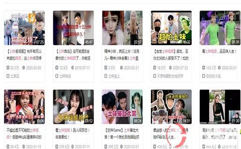做視頻怎么賺錢?學(xué)會(huì)這個(gè)讓你全掌握! 第2張