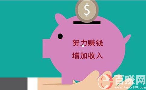 教你怎么利用抖音做快閃視頻賺錢,無門檻賺錢項(xiàng)目 第2張